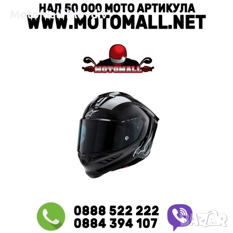 Каска ALPINESTARS Supertech R10 Black/Carb