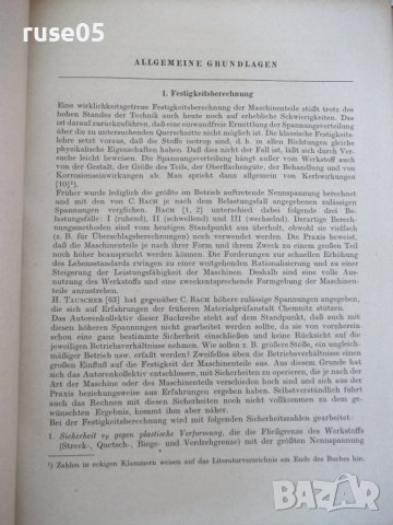Книга "SCHUBKURBELGETRIEBE - E.BUSCH / M.PLEYNER" - 236 стр., снимка 7 - Специализирана литература - 38186033