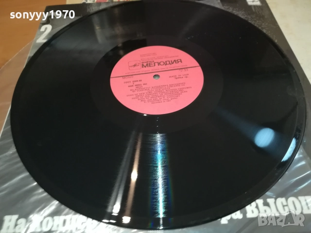 ВЛАДИМИР ВИСОЦКИ-ПЛОЧА КАТО НОВА 0409251644, снимка 4 - Грамофонни плочи - 51606739