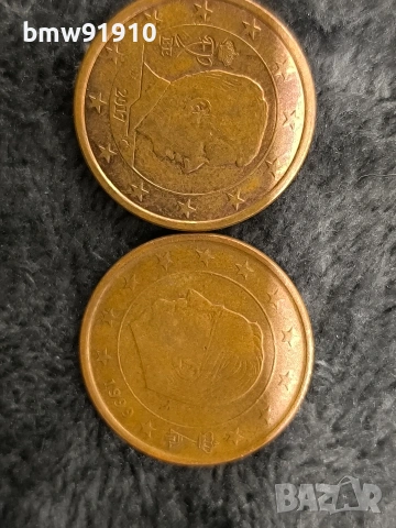 Монети от различни държави, снимка 2 - Нумизматика и бонистика - 53581390