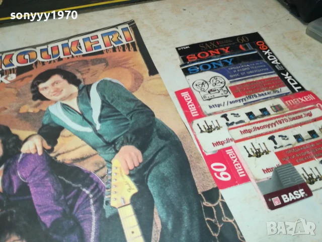 КУКЕРИ-ПЛОЧА 0306251000, снимка 4 - Грамофонни плочи - 50530255