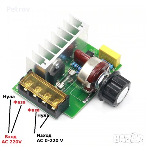 Мощен регулатор на обороти (димер) до 4000W 230V, снимка 4 - Друга електроника - 33395881