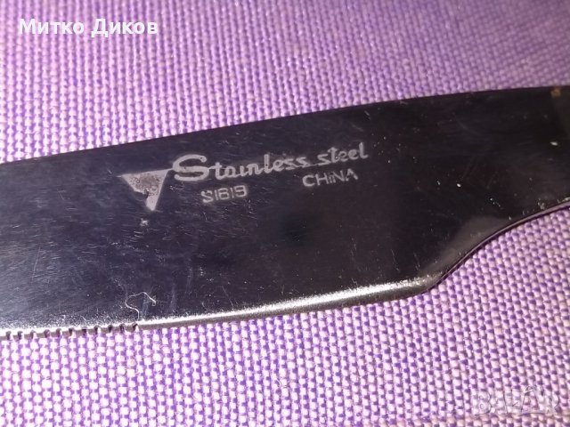 Triangle комплект 24 броя вилици лъжици и ножове нови, снимка 11 - Прибори за хранене, готвене и сервиране - 44049643