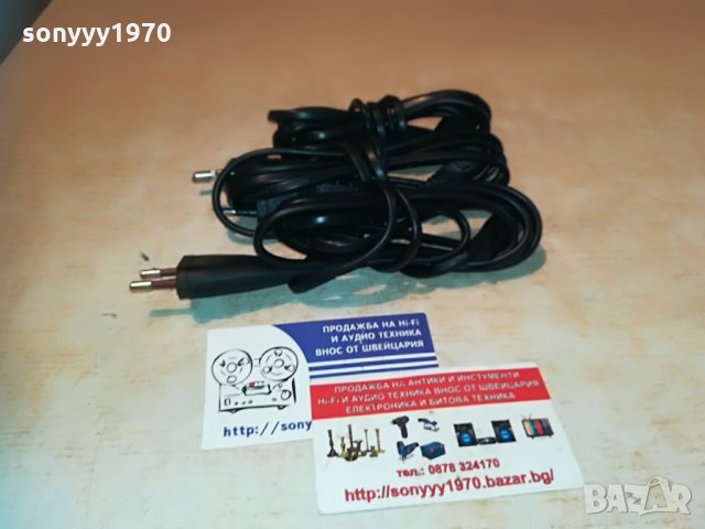 захранващи кабели за аудио 3бр 0506211839, снимка 13 - Друга електроника - 33115869