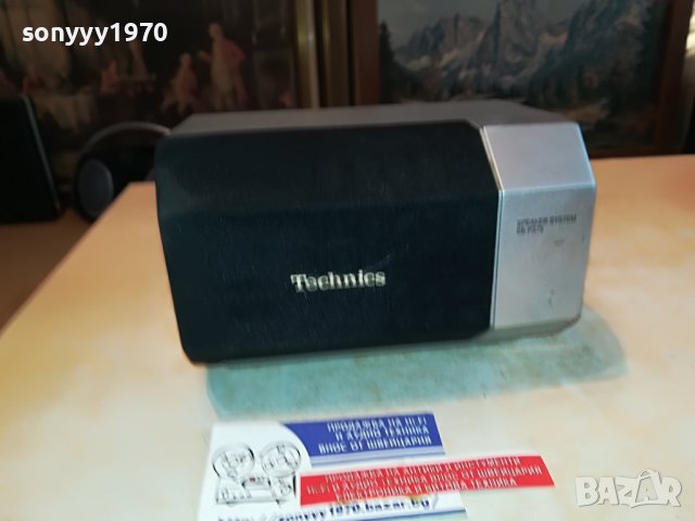 TECHNICS SB-PS75 1БР ТОНКОЛОНА 0503231717L, снимка 4 - Тонколони - 39894074