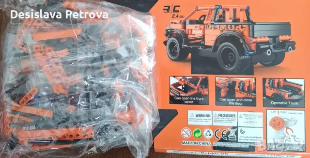 Джип RC конструктор с дистанционно 