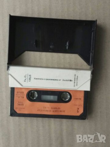 Програми от книгата Домашен компютър Правец -8Д, снимка 3 - Други ценни предмети - 26573792