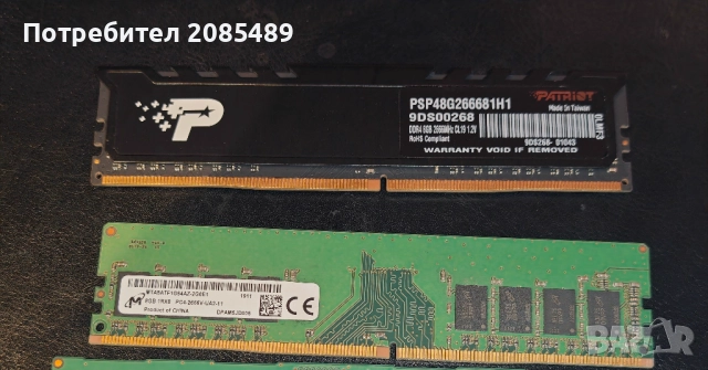 Рам 8GB DDR4 2666Mhz