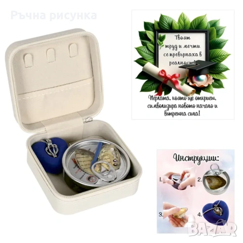 Бижутерка с послание и перла в мида /еко кожа/, снимка 4 - Образователни игри - 48658855