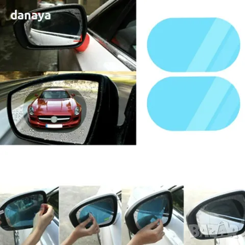 5194 Външно огледало за мъртва точка, 2 броя в комплект, снимка 9 - Аксесоари и консумативи - 48226638