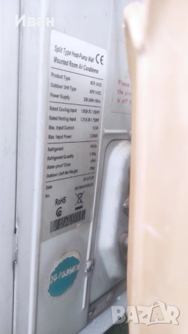 Климатик Nippon 14 инвертор, снимка 4 - Климатици - 52819477