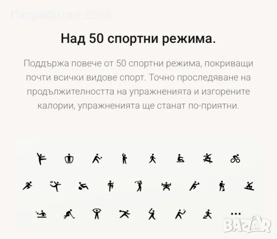 Смарт гривна Xiaomi Smart band 8 Active, снимка 8 - Калъфи, кейсове - 50139668