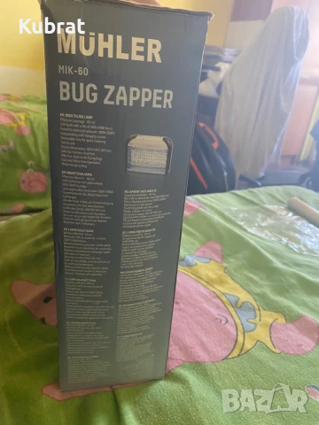 Лампа за комари , снимка 2 - Други стоки за дома - 50972862