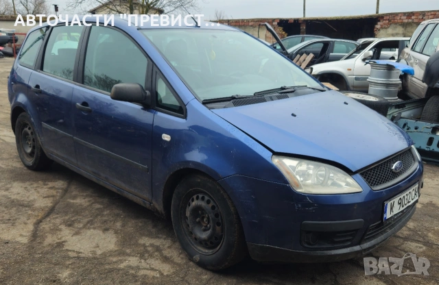 Форд Ц Макс 1.6 100кс на части Ford Focus C Max 1.6 na chasti , снимка 3 - Автомобили и джипове - 53100079