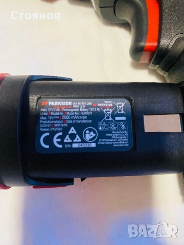 Чисто нов винтоверт Parkside 12 v x team Owim Germany, снимка 2 - Винтоверти - 52839378