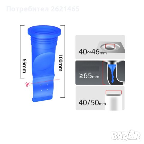 Силиконова клапа за сифон против миризми, снимка 4 - Други - 42959135