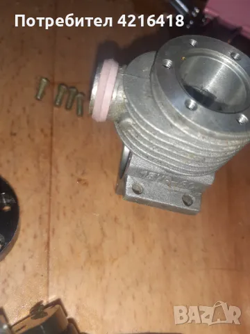 Цсткам 1,5кр-ас, снимка 9 - Други спортове - 48492175