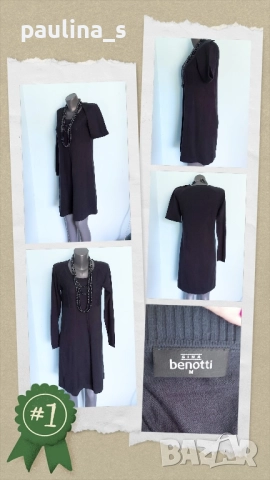 Четири различни броя / Винтидж / Сезонна рокля тип туника / unisize, снимка 15 - Рокли - 16573974