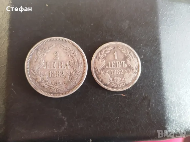 Сребърни български монети.