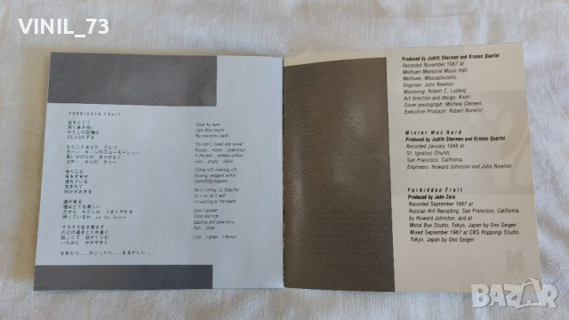 Kronos Quartet – Winter Was Hard, снимка 6 - CD дискове - 44130745