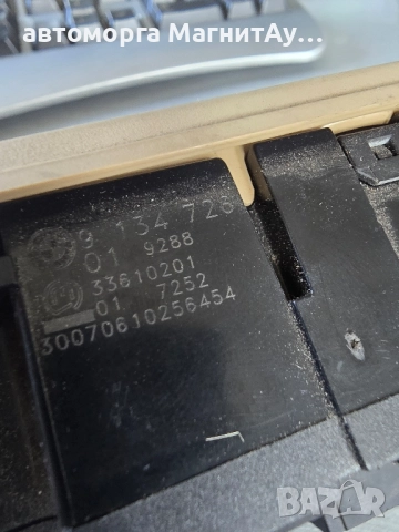 9134726 ключ за светлини BMW X5 E70 33610201, снимка 2 - Части - 52072005