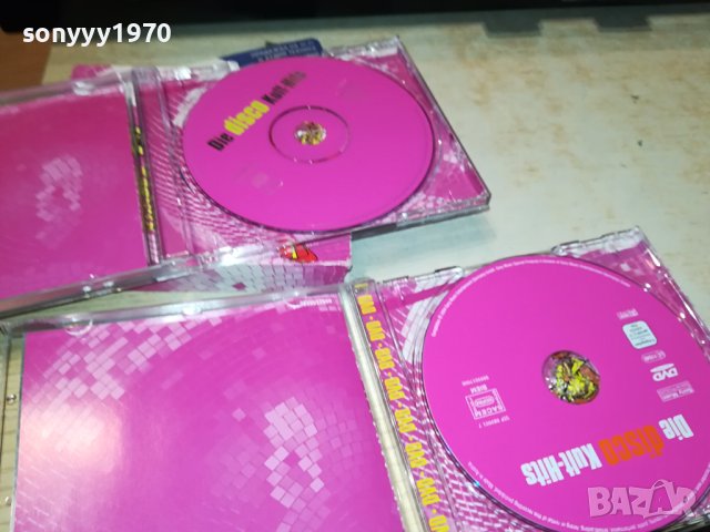 DISCO KULT BOX X2CD FROM GERMANY 1412230951, снимка 13 - CD дискове - 43406596