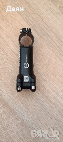 Нова Лапа 11 см , снимка 5 - Части за велосипеди - 44862420