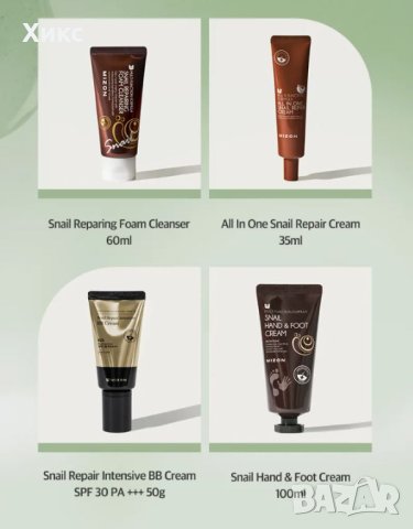 Празничен комплект - MIZON - Snail Holiday Set, корейска козметика, снимка 2 - Дамски парфюми - 43690142