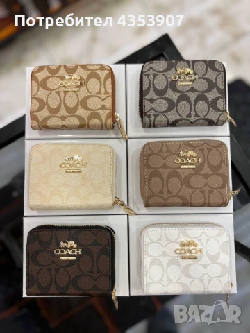  Coach дамско портмоне в кутия, снимка 9 - Портфейли, портмонета - 51299902