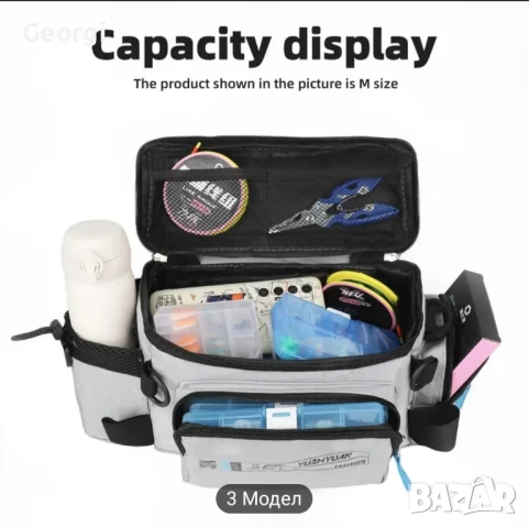 чанта за спининг риболов., снимка 4 - Въдици - 51187872