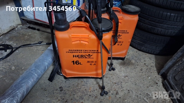 ръчни пръскачки 16 литра 