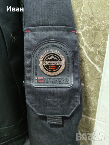 Яке Geographical Norway -100% оригинално, снимка 8 - Якета - 52688433