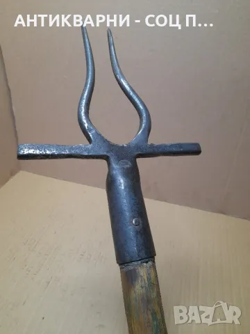 Соц Стара Ръчно Кована Вила За Цвекло., снимка 6 - Антикварни и старинни предмети - 48951034