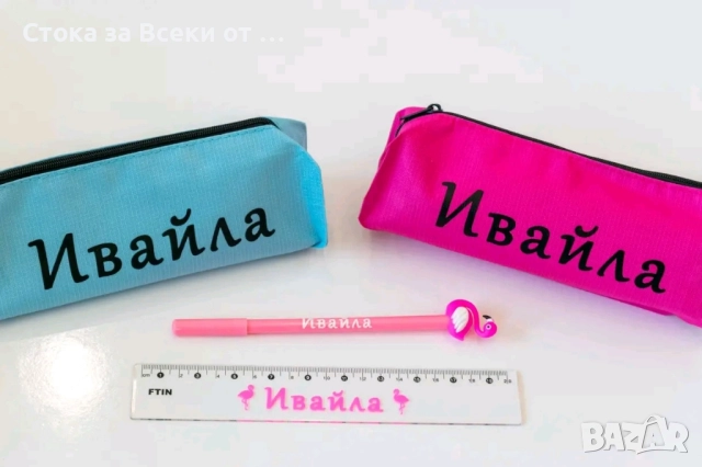 несесер , снимка 12 - Образователни игри - 51908641