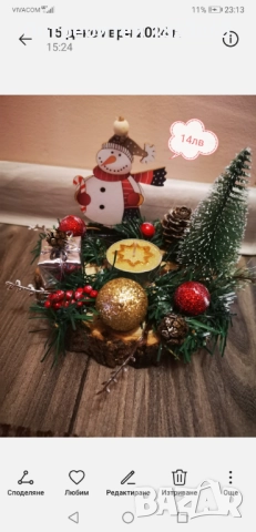 Коледни подаръчета  , снимка 2 - Коледни подаръци - 52683722