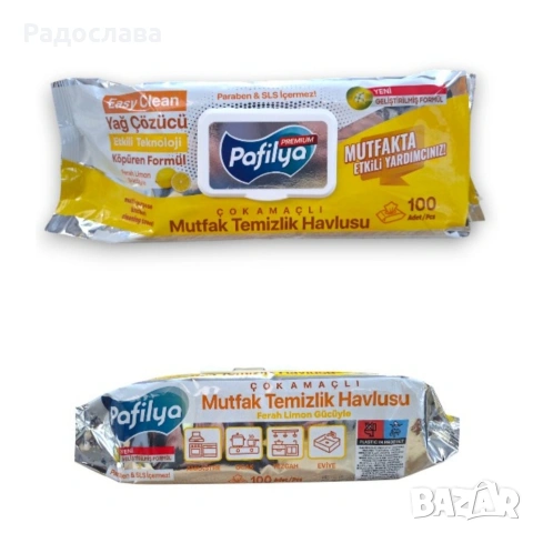 Турски омекотител Pafilya, снимка 6 - Перилни препарати и омекотители - 53568099