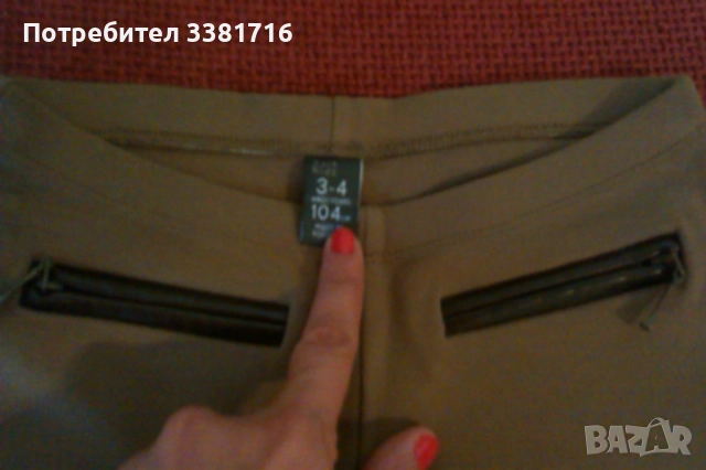 Наметало Toby Nyc с шапка Hema и клин ZARA за 3-4 годишно момиченце, снимка 7 - Детски клинове - 51825353