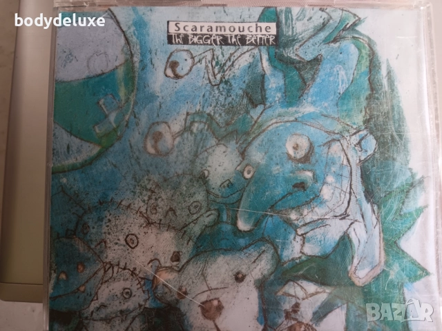 дискове с макси сингли, снимка 17 - CD дискове - 51716292