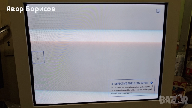 DELL UltraScan P991 – 19" CRT Trinitron – перфектно състояние, снимка 3 - Монитори - 52969733