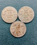 Монети Кралство Сърбия , снимка 3