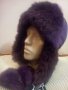 Дамска зимна ушанка Естествен косъм Лилава 54 см, снимка 1 - Шапки - 27549625