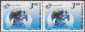 Чиста марка 50 години ООН 1995 от България, снимка 3