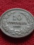 Монета 10 стотинки 1913г. Царство България за колекция - 27314, снимка 3