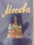 Метална значка - Москва, Русия, снимка 3