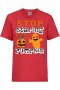 Детска тениска Stop Staring At My Pumpkin 2,Halloween,Хелоуин,Празник,Забавление,Изненада,Обичаи,, снимка 3