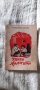 Кънчо Арапчето - Александър Бурмов 1939г., снимка 1 - Антикварни и старинни предмети - 33415906