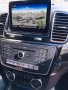 🚗 2023 MERCEDES карта Мерцедес NTG5.1 COMAND ъпдейт ЕВРОПА A B C CLA CLS G GLA GLE/S E SL SLC CLASS, снимка 6