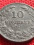 Монета 10 стотинки 1917г. ЦАРСТВО БЪЛГАРИЯ УНИКАТ НАД СТОГОДИШНА ЗА КОЛЕКЦИЯ ДЕКОРАЦИЯ 32726, снимка 4