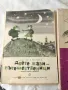 Осем Приказки от Цял Свят, Издадени в Отделни Книжки през 1964 г., снимка 8