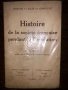 HISTOIRE DE LA SOCIETE FRANCAISE PENDANT LA REVOLUTION, снимка 2